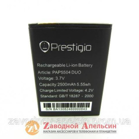 Акумулятори Аккумуляторы ^/--/^ Аккумулятор батарея Prestigio PAP 5504 ^_^^^ Акумулятор батарея Prestigio PAP 5504 - фото фото фото
