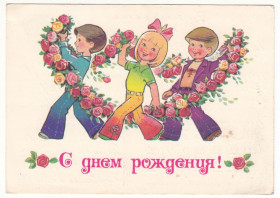 СРСР СССР ^/--/^ С новым годом 1978 Зарубин Р /--/ 7 ^_^^^ З новим роком 1978 Зарубін Р /--/ 7 - фото фото фото