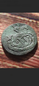 - (Катерина II) - (Екатерина II) ^/--/^ Деньга 1795 года    (Е.М.) Оригинал 100% в коллекцию! ^_^^^ 1795 (Е.М.) Оригінал 100% в колекцію! - фото фото фото