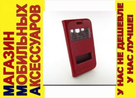 Чохли, бампера Чехлы, бампера ^/--/^ ЧЕХОЛ КНИЖКА SMART Samsung S /--/ 7272 S /--/ 7270 Ace 3 красный ^_^^^ ЧЕХОЛ КНИЖКА SMART Samsung S /--/ 7272 S /--/ 7270 Ace 3 червоний - фото фото фото