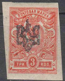 Інше Другое ^/--/^ 1918. Трезуб Одесса-2. 3 коп. без зубцов. Позиция 6 или 51. ^_^^^ 1918. Трезуб Одеса-2.3 коп. без зубців. Позиція 6 або 51. - фото фото фото