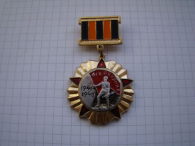 Відзнаки Знаки отличий ^/--/^ Ветеранский знак 6 Гвардейская  (21) Армия. ^_^^^ Ветеранський знак 6 Гвардійська (21) Армія. - фото фото фото
