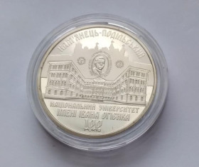 Інше Другое ^/--/^ 100 років Кам&039;янець-Подільський націіональний університет ім. І.Огієнка 2018 ^_^^^ 100 лет Кам&039;янец-Подольский нацииональный университет им. И.Огиенко 2018 - фото фото фото