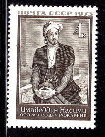 СРСР - СССР - ^/--/^ СССР 1973  г  MNH - Насими ^_^^^ СРСР 1973 MNH - Насімі - фото фото фото