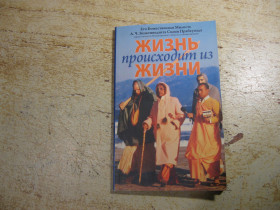 Наука і техніка Наука и техника ^/--/^ жизнь происходит из жизни 2016 /--/ г ^_^^^ життя відбувається з життя 2016 року - фото фото фото