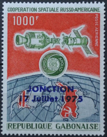 Інше Другое ^/--/^ Габон Космос Союз-Аполлон Надпечатка 1975 ^_^^^ Габон Космос Союз-Аполлон Наддрук 1975 - фото фото фото