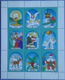 Угорщина Венгрия ^/--/^ Венгрия 1991 Рождество MNH малый лист ^_^^^ Угорщина 1991 Різдво MNH малий лист - фото фото фото