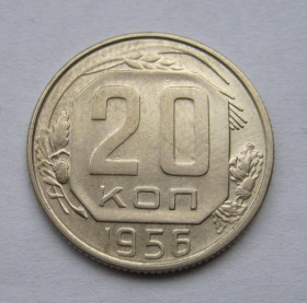 - - ^/--/^ 20 коп.  1956 г.  СССР  ^_^^^ 20 коп. 1956 СРСР - фото фото фото