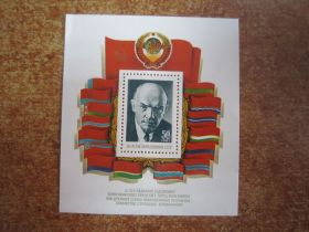 СРСР - СССР - ^/--/^ СССР. 1982. 3 ДЕКАБРЯ. 60 ЛЕТ ОБРАЗОВАНИЮ СССР БЛ. 162 ^_^^^ СРСР. 1982. 3 грудня. 60 років утворення СРСР БЛ. 162 - фото фото фото