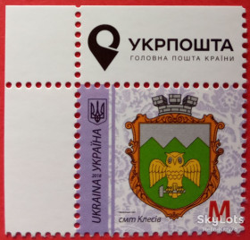 Після  року После  года ^/--/^ Украина 2018 стандарт М Зам. 18-3073 08.02.2018 УП 1571 микрошрифт 2018 MNH ^_^^^ Україна 2018 стандарт М Зам. 18-3073 08.02.2018 УП 1571 мікрошрифт 2018 MNH - фото фото фото
