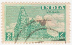 Інші країни Другие страны ^/--/^ Индия  1949 г. № 203 гашеная ^_^^^ Індія 1949 р. No 203 гашена - фото фото фото