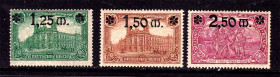 Веймарська республіка Веймарская республика ^/--/^ Германия   Рейх 1920 г  MH - надпечатка ^_^^^ Німеччина Рейх 1920 MH - надпечатка - фото фото фото