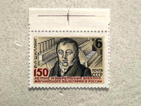 СРСР - СССР - ^/--/^ Поштова марка СССР &amp;quot; 150 років до винаходу П.Л.Шиллінг електромагнітного телеграфу &amp;quot; 1982 рік ** ^_^^^ Почтовая марка СССР &amp;quot; 150 лет до изобретения П.Л. Шиллинг электромагнитного телеграфа &amp;quot; 1982 год ** - фото фото фото