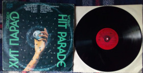 Платівки Пластинки ^/--/^ ФСБ - Световен Хит Парад  (World Hit Parade) 1982  (Bulgaria)  (VG/VG-) ^_^^^ ФСБ - Світовен Хіт Парад (World Hit Parade) 1982 (Bulgaria) (VG/VG-) - фото фото фото