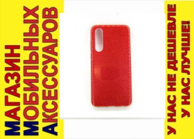 Чохли, бампера Чехлы, бампера ^/--/^ ЧЕХОЛ БЛЕСТКИ SHINING BLING Huawei P /--/ 30  (ELE-L /--/ 29) RED ^_^^^ ЧЕХОЛ БЛЕСТКИ SHINING BLING Huawei P /--/ 30 (ELE-L /--/ 29) RED - фото фото фото