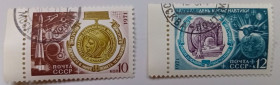 СРСР - СССР - ^/--/^ СССР 1971 День космонавтики, гашеные (I) ^_^^^ СРСР 1971 День космонавтики, гашені (I) - фото фото фото