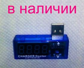 USB адаптери USB адаптеры ^/--/^ Цифровой USB тестер USB амперметр вольтметр ^_^^^ Цифровий USB тестер USB амперметр вольтметр - фото фото фото