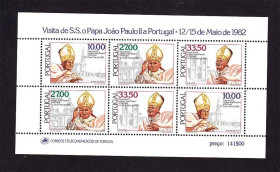Португалія Португалия ^/--/^ EU  Португалия  1982 г  MNH - к/б - Папа ^_^^^ EU Португалія 1982 MNH - к/б - Папа - фото фото фото