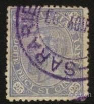 Румунія Румыния ^/--/^ Румыния 1890 г . № 85 гашеная ^_^^^ Румунія 1890 р. No 85 гашена - фото фото фото