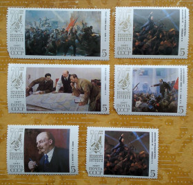 Історія та особистості История и личности ^/--/^ СССР 1987 г - 70-летие Великой Октябрьской революции,   6 шт ^_^^^ СРСР 1987 р - 70-річчя Великої Жовтневої революції, 6 шт - фото фото фото