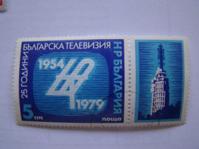 Інші країни Другие страны ^/--/^ Болгария, Михель 2009  (Юговост. Европа), 2865, 25 лет телевидения в Болгарии. ^_^^^ Болгарія, Міхель 2009 (Південна Європа), 2865, 25 років телебачення в Болгарії. - фото фото фото