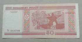 Білорусь Беларусь ^/--/^ Беларусь  50 рублей 2000 ^_^^^ Білорусь 50 рублів 2000 - фото фото фото