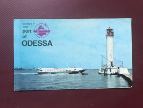 Календарі Календари ^/--/^ Одеса. Port of Odessa. Маяк. Календарик 1990 р. ^_^^^ Одесса. Port of Odessa. Календарик 1990 г. - фото фото фото