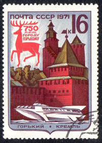 СРСР - СССР - ^/--/^ СРСР 1971 - Горький. 750 років  (Г) ^_^^^ СССР 1971 — Горький. 750 лет (Г) - фото фото фото
