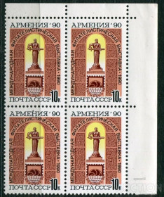 СРСР - СССР - ^/--/^ СССР ЛОТ  А- 962 MNH ^_^^^ СРСР ЛОТ А- 962 MNH - фото фото фото