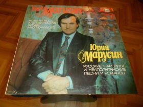 Платівки Пластинки ^/--/^ пластинка Юрий Марусин - Русские и неаполитанские песни и романсы ^_^^^ платівка Юрій Марусін - Росіяни і неаполітанські пісні і романси - фото фото фото