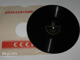 Платівки Пластинки ^/--/^ Пластинка  (78 об) А. Цфасман  (фортепиано) - ПОПУРРИ ФОКСТРОТОВ * Вальсов / Фельдман, Розенвассер ^_^^^ Платівка (78 об) А. Цфасман (фортепіано) - ПОПУРРІ ФОКСТРОТІВ * Вальсів / Фельдман, Розенвассер - фото фото фото
