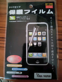 Інше Другое ^/--/^ Захисна плівка Nokia N /--/ 83/N /--/ 95 ^_^^^ Защитная пленка Nokia N /--/ 83/N /--/ 95 - фото фото фото