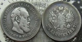 Копії, підробки Копии, подделки ^/--/^ 25 Копеек 1887 Россия ^_^^^ 25 Копійок 1887 Росія - фото фото фото