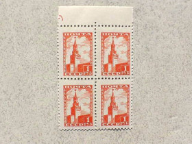 СРСР - СССР - ^/--/^ Кварт-блок марок СРСР &amp;quot; Стандартний випуск Тип 2 &amp;quot; 1948 рік ** ^_^^^ Квартблок марок СССР &amp;quot; Стандартный выпуск &amp;quot; 1948 год ** - фото фото фото