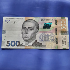 Загальнодержавні випуски Общегосударственные выпуски ^/--/^ 500 Гривень 2021 года с Шикарным #ЄЄ 9555876 в вашу Коллекцию! ^_^^^ 500 Июнь 2021 года с Шикарным #ЕЕ 9555876 в вашу Коллекцию! - фото фото фото