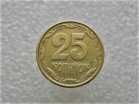 Обігові Обиходные ^/--/^ 25 копійок 1994 рік Україна 1 /--/ БАм  (623) ^_^^^ 25 копеек Украина 1994 год 1 /--/ БАм (623) - фото фото фото
