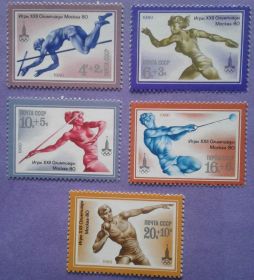 СРСР - СССР - ^/--/^ СССР 1980 спорт Олимпиада Москва СК 4990-4994 MNH ^_^^^ СРСР 1980 спорт Олімпіада Москва СК 4990-4994 MNH - фото фото фото