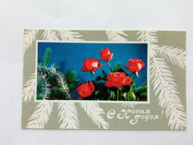 СРСР СССР ^/--/^ Открытка СССР 1974 г. С НОВЫМ ГОДОМ ! &amp;quot;ПРАВДА&amp;quot;. Худ. Б. СТОЛЯРОВ, двойная, подписа ^_^^^ Листівка СРСР 1974 &amp;quot; правда &amp;quot; Худ. Б. Столярів, подвійна, підпису - фото фото фото