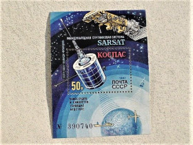 СРСР - СССР - ^/--/^ Поштовий блок СССР &amp;quot; Міжнародна супутникова система КОСПАС-САРСАТ &amp;quot; 1987 рік ^_^^^ Почтовый блок СССР &amp;quot; Космос &amp;quot; 1987 год - фото фото фото