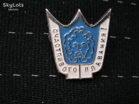 Пам'ятні і ювілейні Памятные и юбилейные ^/--/^ Счастливого Плавания !   С 2 ^_^^^ Щасливого Плавання! З 2 - фото фото фото