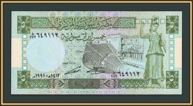 Сирія Сирия ^/--/^ Сирия 5 фунтов 1991 P-100  (100 /--/ e) UNC ^_^^^ Сирія 5 фунтів 1991 P-100 (100 /--/ e) UNC - фото фото фото