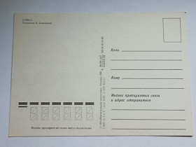 СРСР СССР ^/--/^ СССР Птицы с птенцами, Сойка ^_^^^ СРСР Птахи з пташенятами, Сойка - фото фото фото