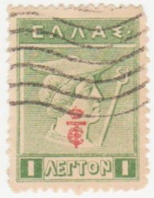 Греція Греция ^/--/^ Греция  1916 г.№  188 гашеная ^_^^^ Греція 1916 р. No 188 гашена - фото фото фото