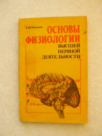 Видання - р. Издания - гг. ^/--/^ Формирование орфографических навыков Н. Н. Алгазина ^_^^^ Формування орфографічних навичок Н. Н. Алгазина - фото фото фото