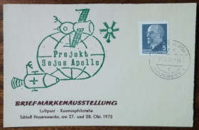 Європа Европа ^/--/^ ГДР Проект Союз-Аполлон 1973 ^_^^^ НДР Проект Союз-Аполлон 1973 - фото фото фото