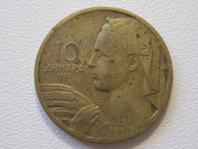 Югославія Югославия ^/--/^ Югославия 10 динаров 1955 года. Надпись &amp;quot;DINCIC F.M&amp;quot; #34872 ^_^^^ Югославія 10 динарів 1955 року Напис &amp;quot;DINCIC F.M&amp;quot; #34872 - фото фото фото