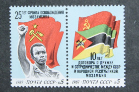 СРСР - СССР - ^/--/^ Поштова марка СРСР &amp;quot;25 років фронту звільнення Мозамбіку&amp;quot;, 1987 /--/ р. ^_^^^ Почтовая марка СССР &amp;quot; 25 лет фронта освобождения Мозамбика &amp;quot;, 1987 /--/ г. - фото фото фото