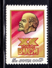 СРСР - СССР - ^/--/^ СССР  1987 г   MNH -  ВЛКСМ ^_^^^ СРСР 1987 MNH - ВЛКСМ - фото фото фото