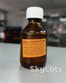 Клей, силікон, герметик Клей, силикон, герметик ^/--/^ Дихлоретан клей для пластмаси 45 г ^_^^^ Діхлоретан клей для пластмасі 45 г - фото фото фото