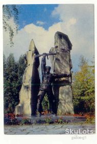 СРСР СССР ^/--/^ СССР  1974 Открытка Яремча  Памятник Кропивницкий ^_^^^ СРСР 1974 Листівка Яремча Пам'ятник Кропивницький - фото фото фото